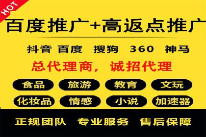 百度竞价公司案例研究：如何降低广告成本